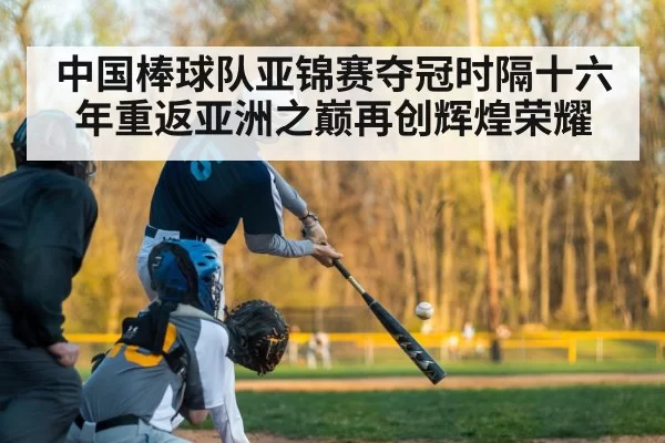 baseball player hitting
